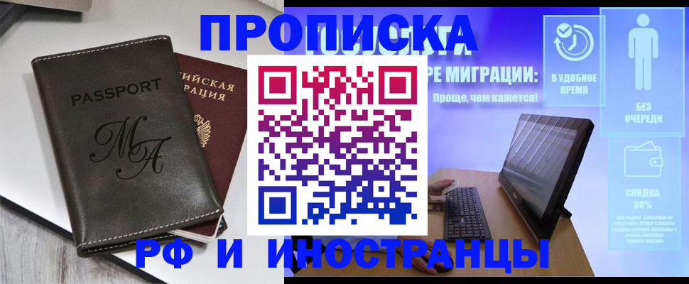 найти адрес прописки в Вязниках