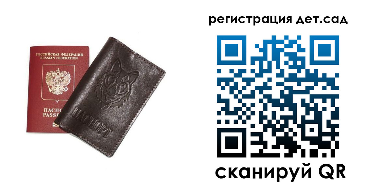 временная регистрация гарантия в Вязниках