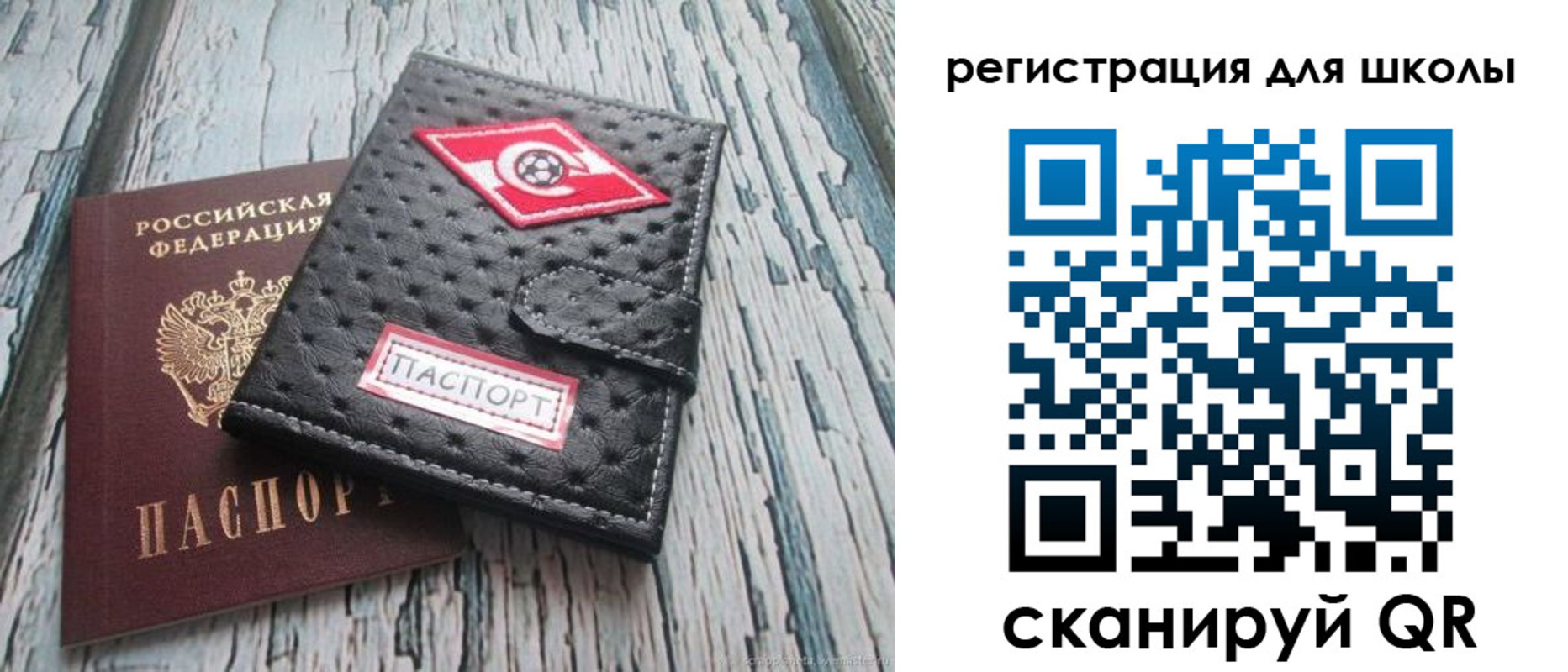временная регистрация адрес в Вязниках
