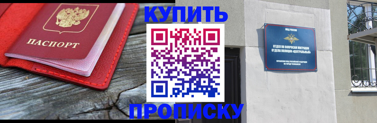 прописка паспорт в Вязниках