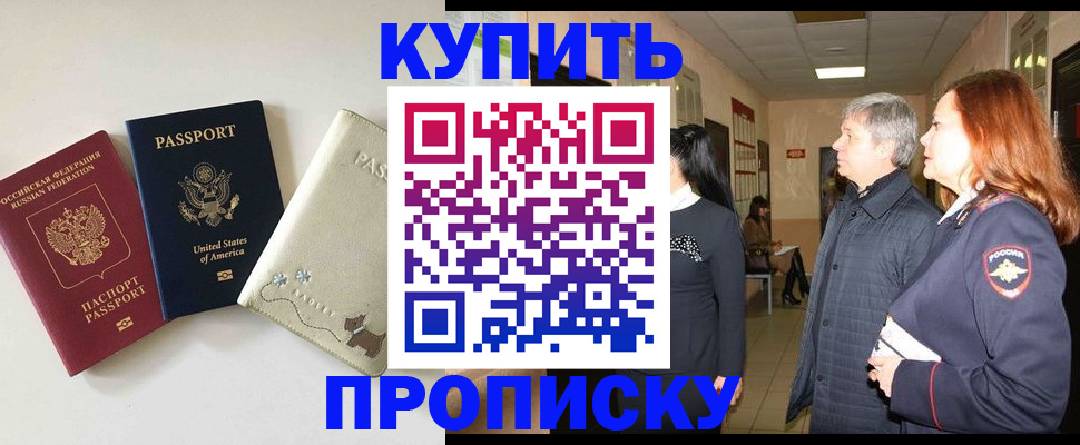 где прописаться в Вязниках