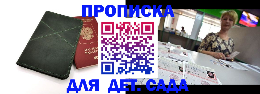 регистрация для школы в Вязниках