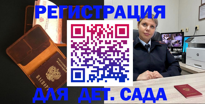 временная прописка в Вязниках